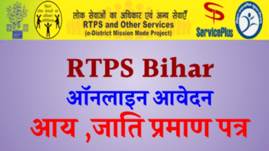 RTPS