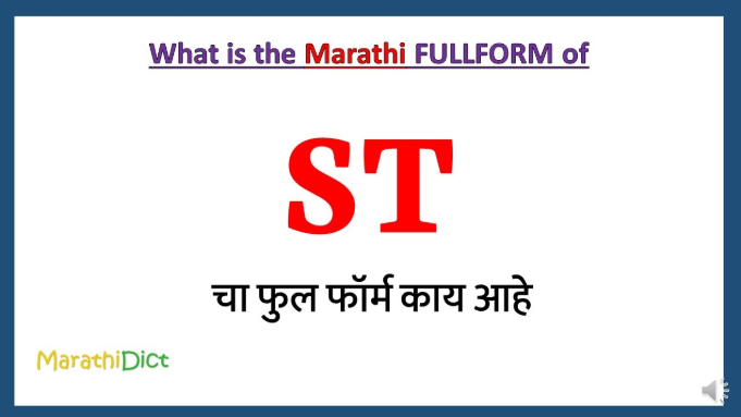 ST caste full form